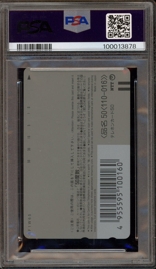 PSA 10 POP 1 1998 Shogaku Phone Card Super Mario Yoshi Bowser Toad NTT RARE AF