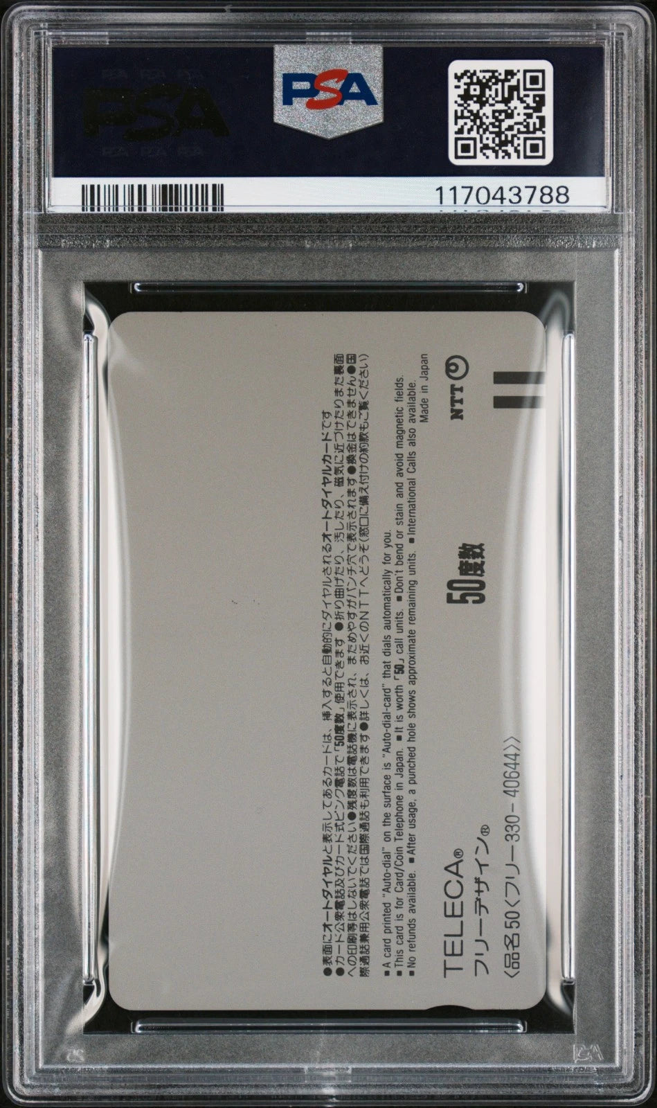 PSA 9 1993 NHK VOOK PHONE CARD NADIA: THE SECRET OF BLUE WATER LASER DISC VOL.2