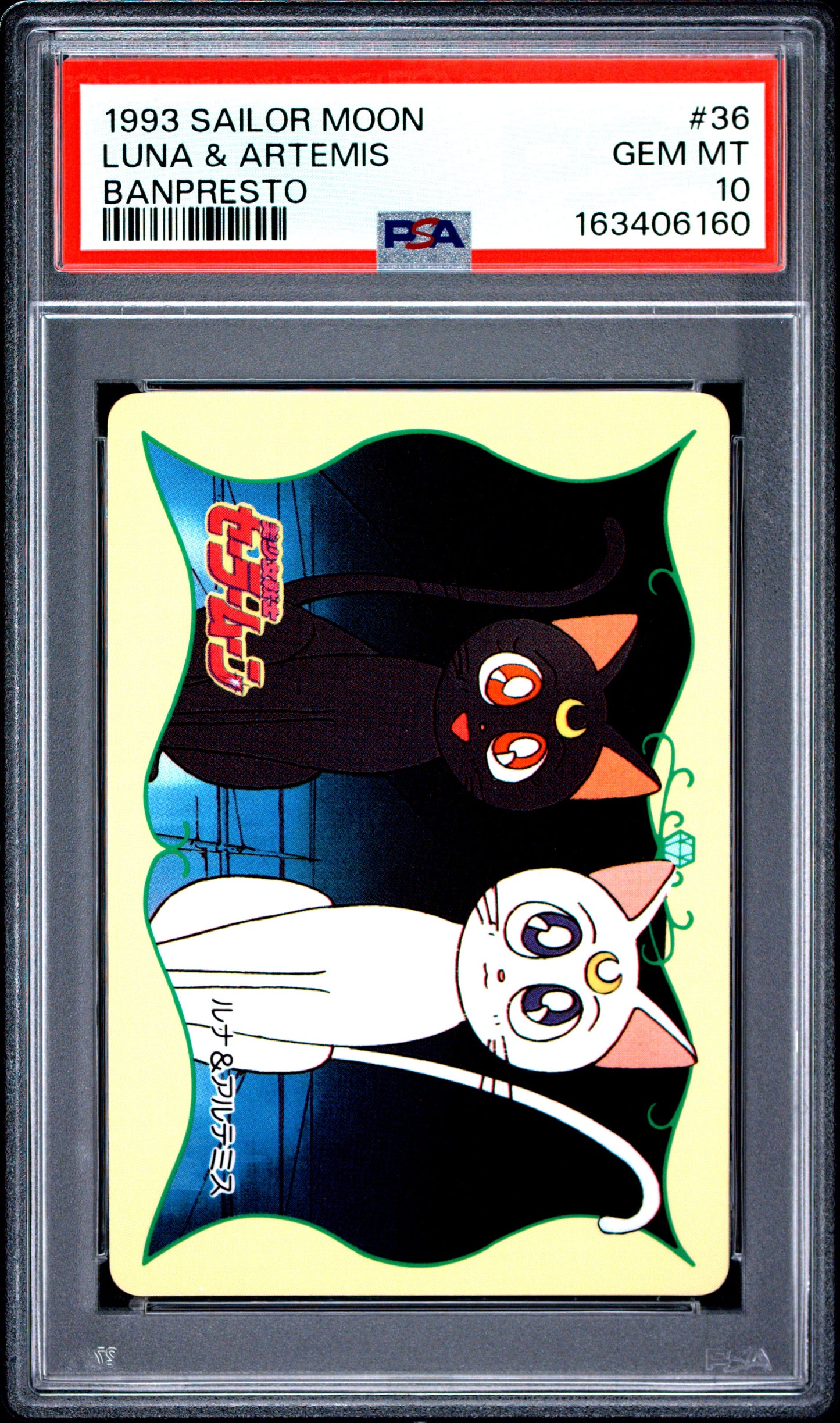 PSA 10 Luna, Artemis #36 POP 1 Sailor Moon Carddass 1993 Banpresto P2 1st ed C60