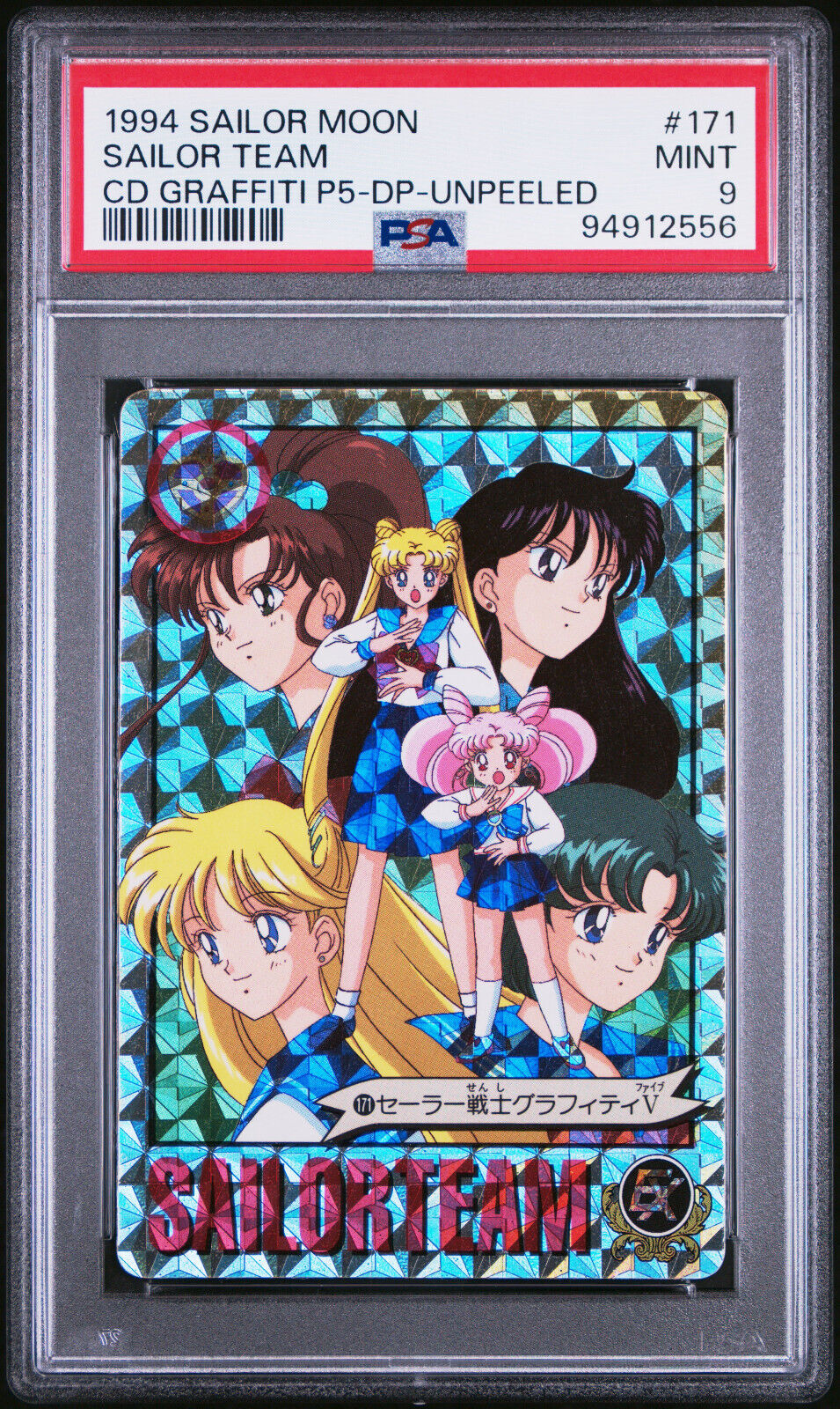 PSA 9 POP 1 1994 Sailor Moon #171 Graffiti Prism UNPeeled Part 5 Carddass Card