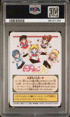 PSA 10 - 1994 Sailor Moon Carddass Graffiti Part 3 123 Sailor Venus