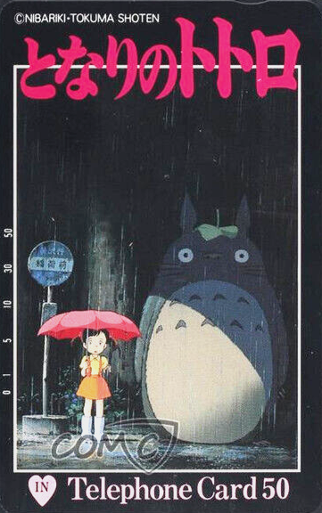 Totoro Phone Card