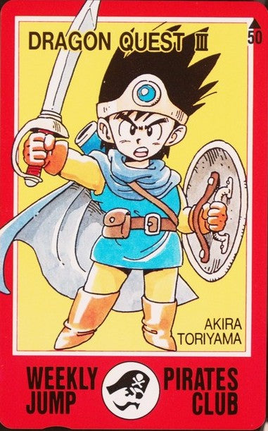 Dragon Quest Pirates Club Weekly Jump NTT Phone Card