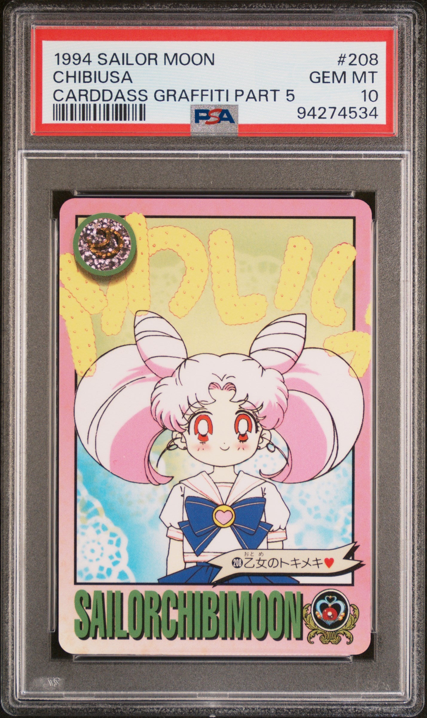 PSA 10 Chibi #208 Sailor Moon 1994 Carddass Graffiti Part 5 C34