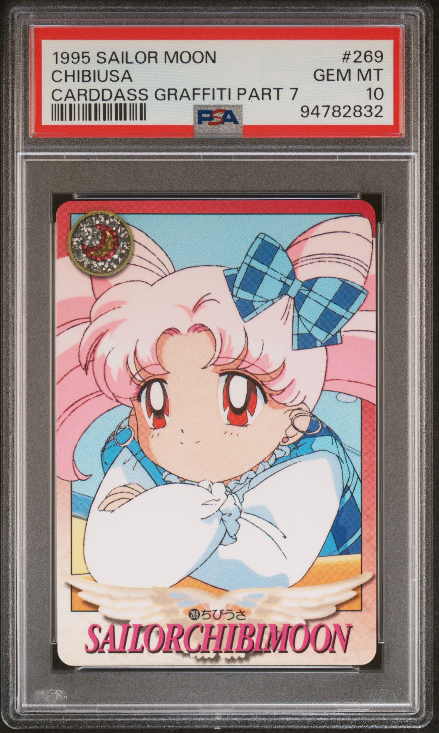 PSA 10 Chibi #269 Pop 3 Sailor Moon 1995 Carddass Graffiti Part 7 C32