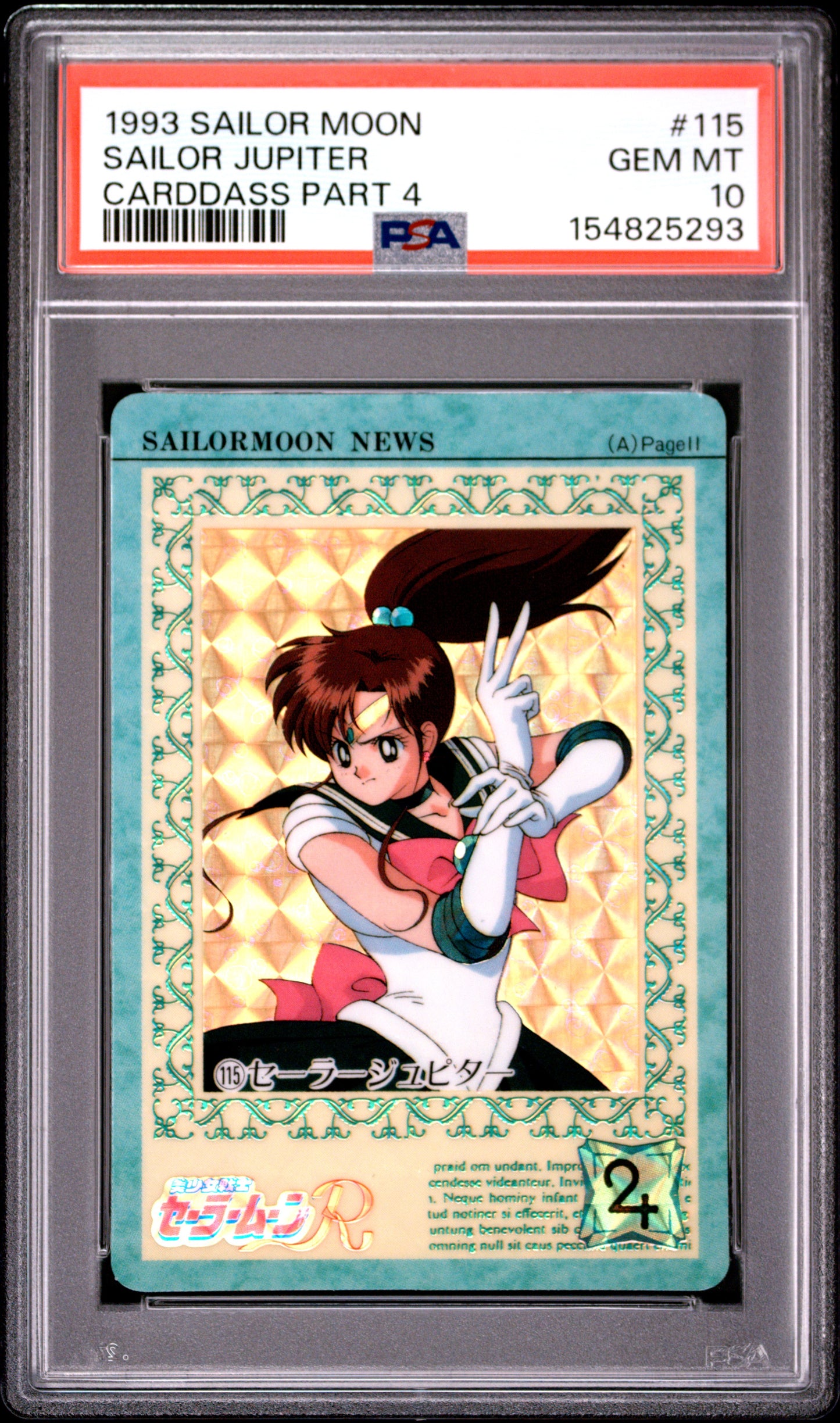 PSA 10 Jupiter Prism #115 POP 1 Sailor Moon Carddass 1993 Graffiti Part 4 C93