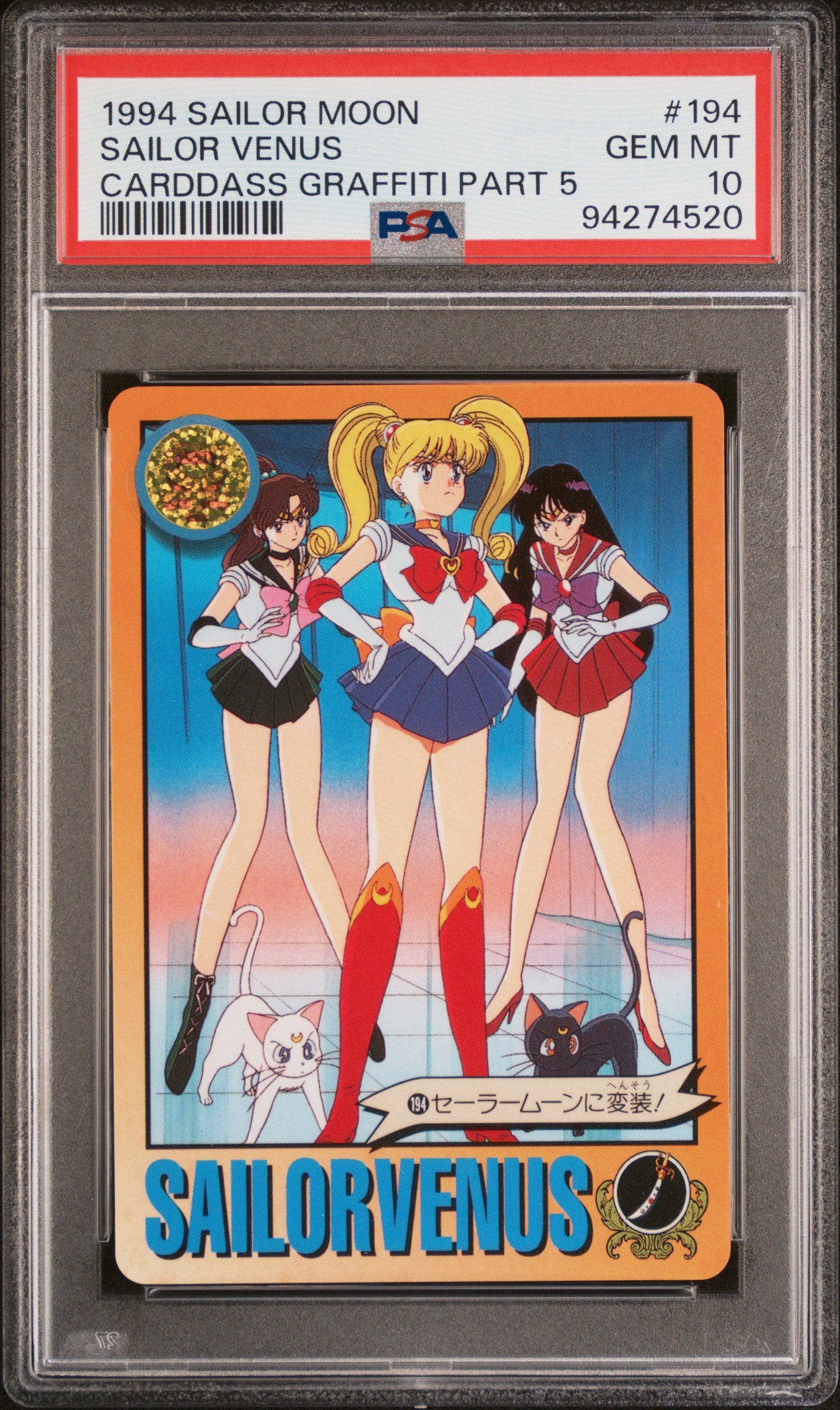 PSA 10 Venus #194 Sailor Moon 1994 Carddass Graffiti Part 5 C20