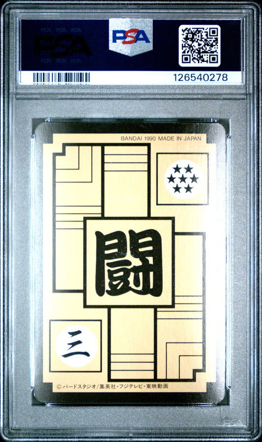 PSA 8 Goku #215 Anime 1990 Dragon Ball Z Part 6 Carddass C78