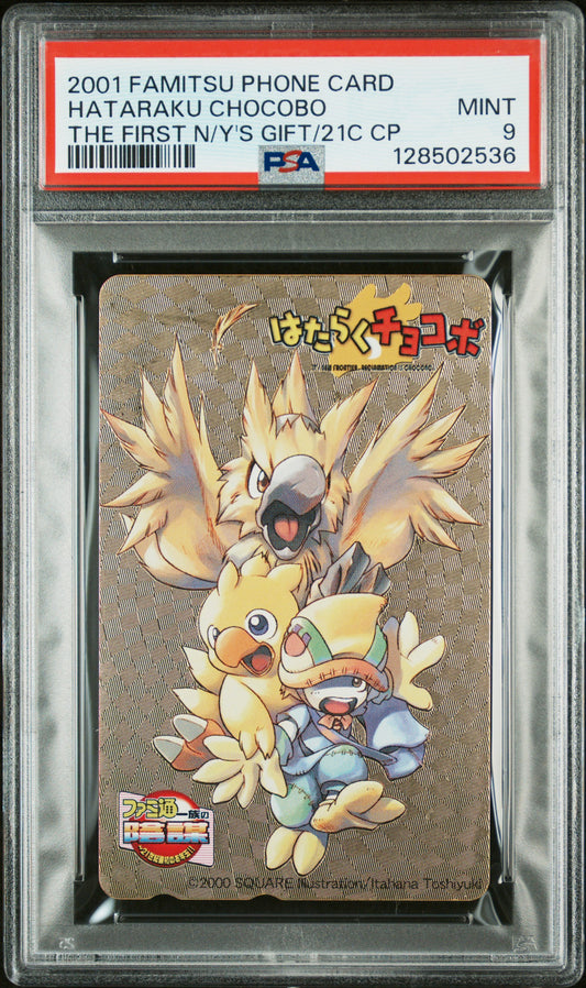 PSA 9 Pop 1 Gold Chocobo Final Fantasy Famitsu # Anime Phone Card NTT Foil C36
