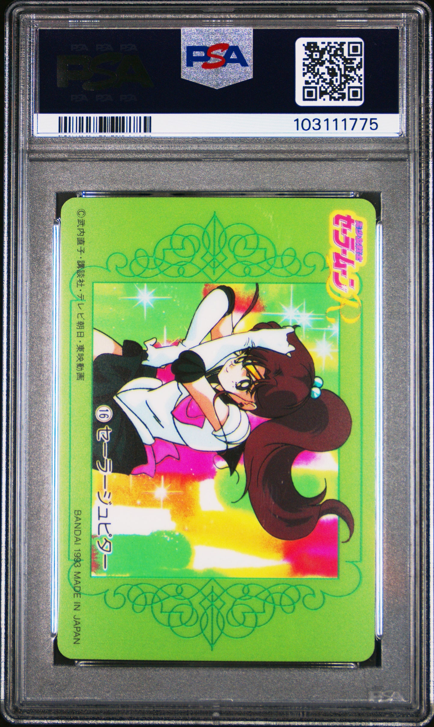 PSA 10 Jupiter #16 Pop 2 Sailor Moon 1993 Carddass W Part 1 C75