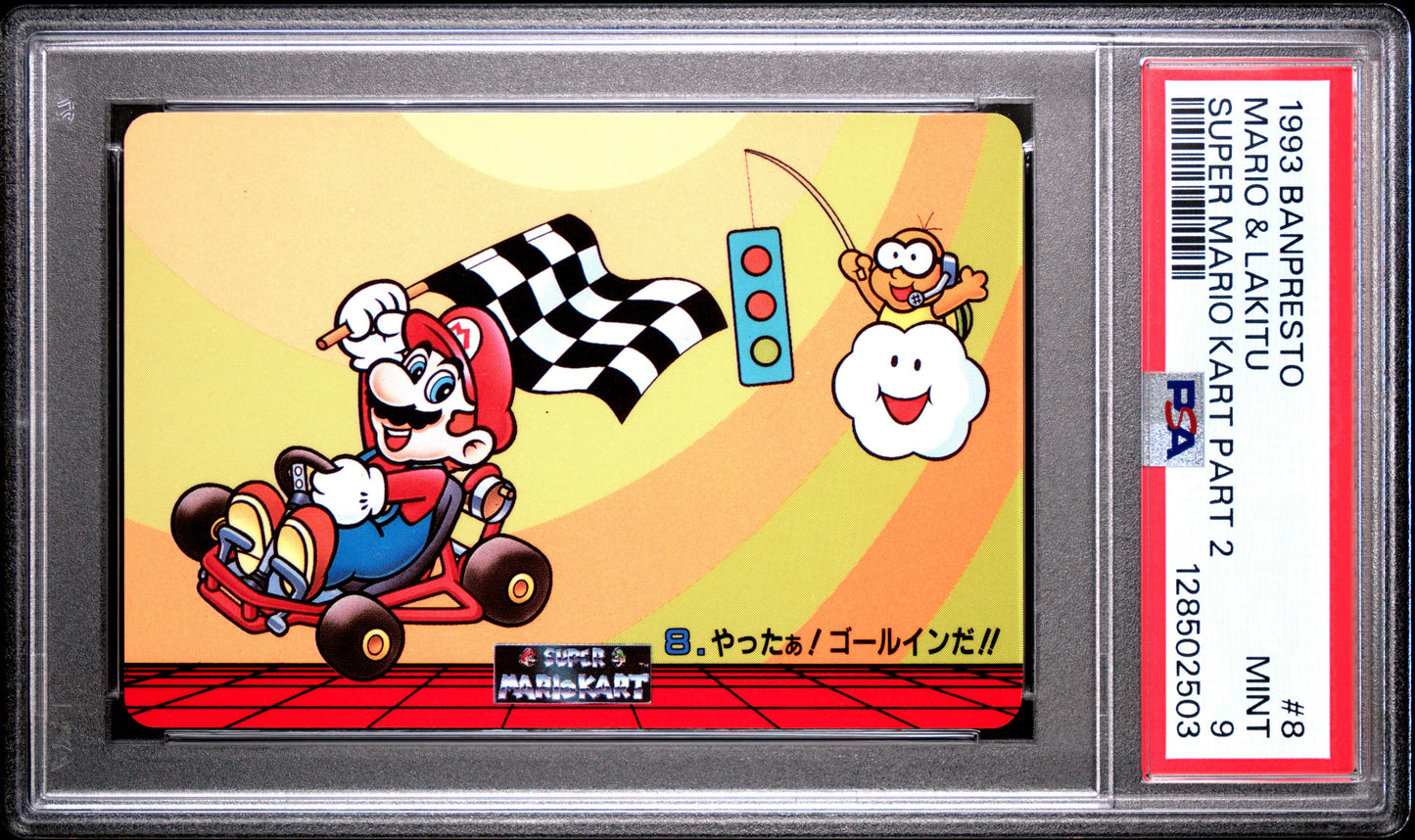 PSA 9 Pop 3 Lakitu #8 Mario Super Mario Kart Part 2 Banpresto Carddass C03