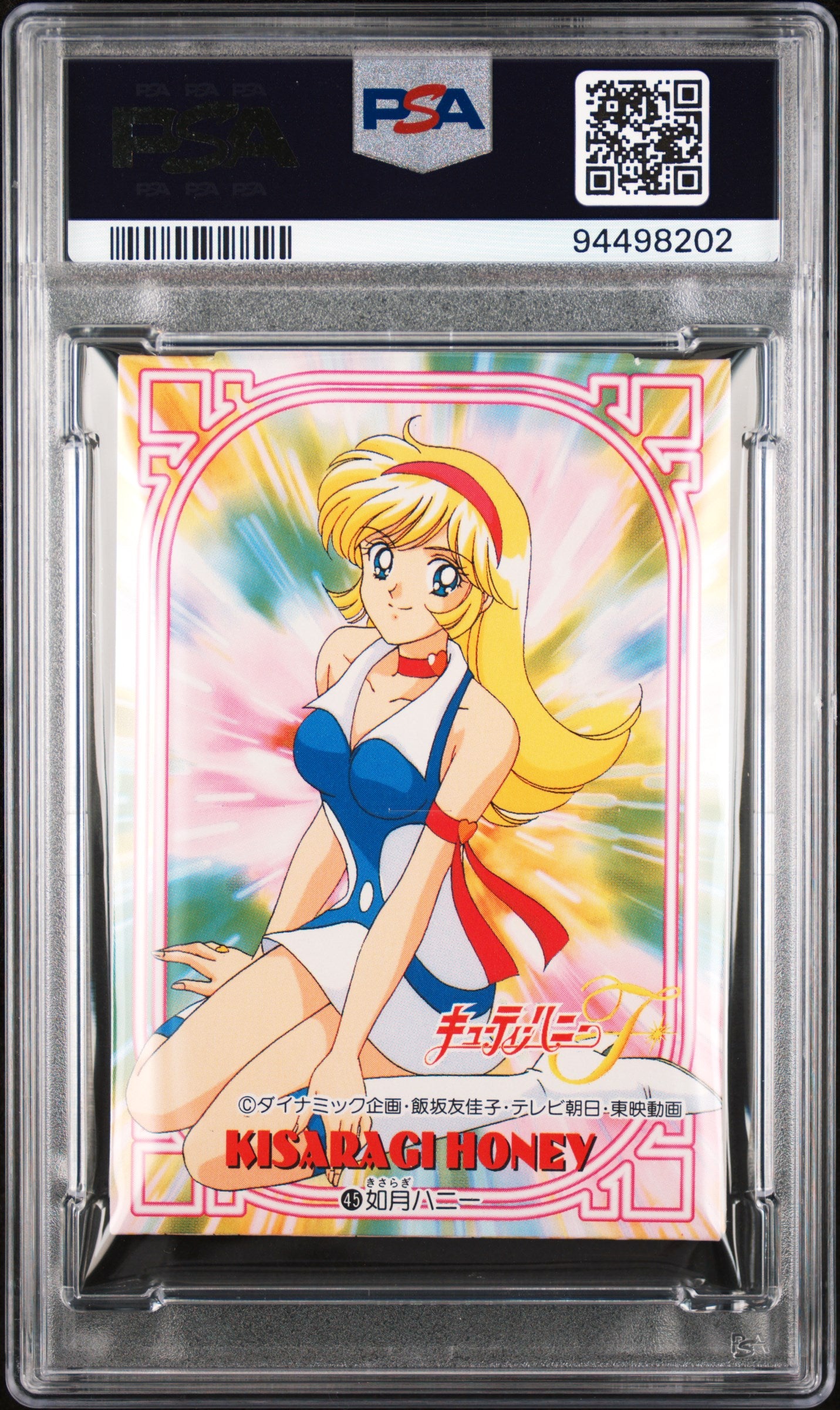 PSA 9 Cutey Honey #45 Anime Carddass 1997 F Part 2 C02