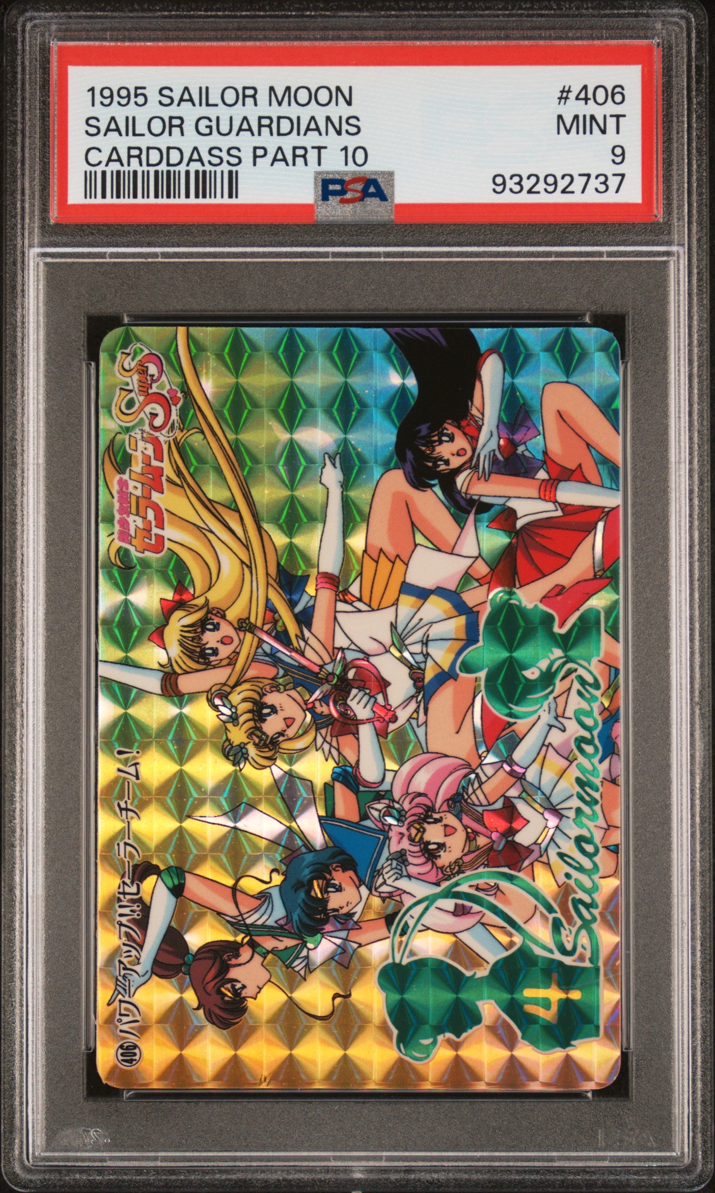 PSA 9 Guardians Prism #406 Sailor Moon 1995 Carddass Part 10 C37