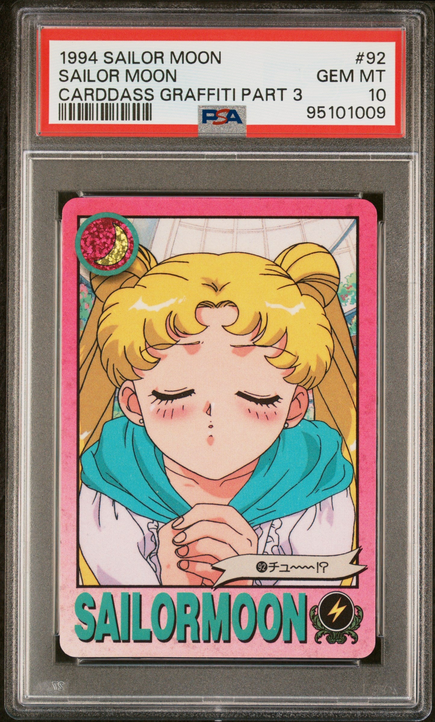 PSA 10 Moon #92 POP 3 Sailor Moon Carddass 1993 Graffiti Part 3 C09