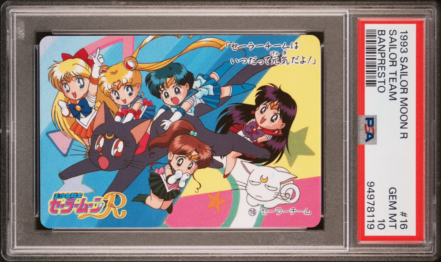 PSA 10 Guardians #16 Sailor Moon Banpresto 1994 C19