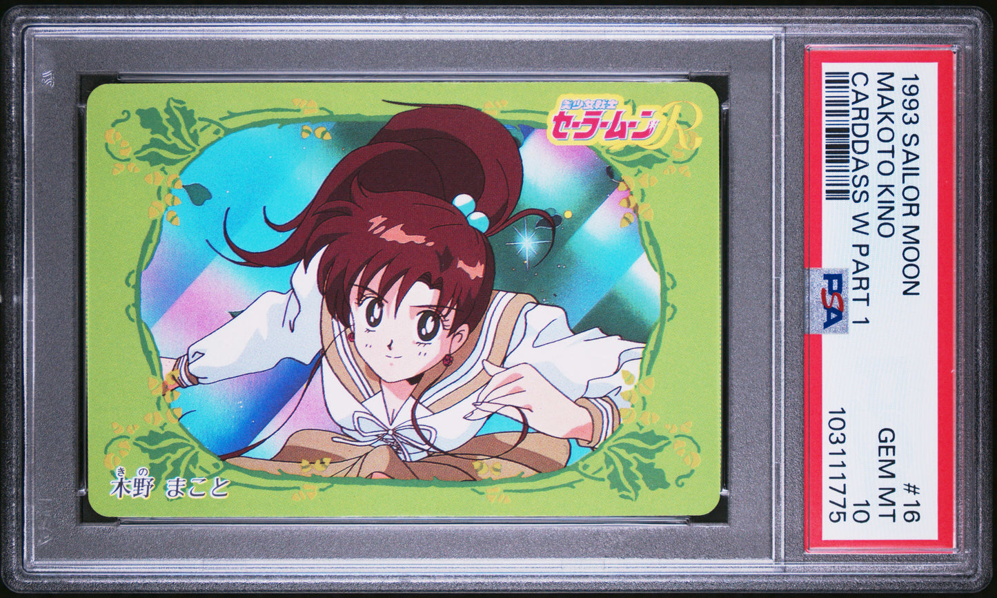 PSA 10 Jupiter #16 Pop 2 Sailor Moon 1993 Carddass W Part 1 C75