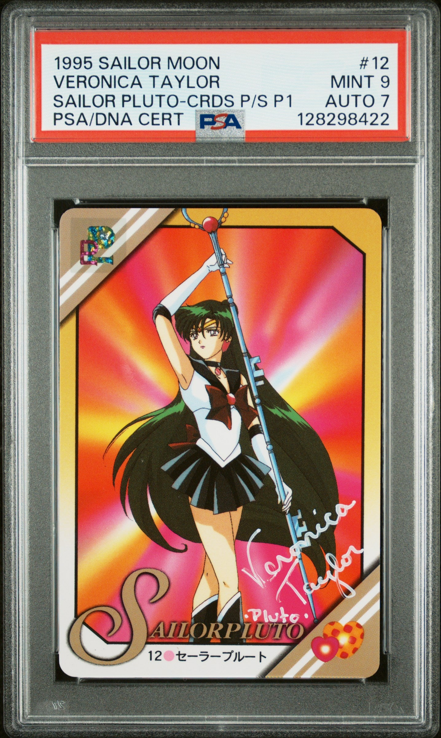 PSA 9 Veronica Taylor #12 Sailor Moon 1995 Carddass Pretty Soldiers Part 3 Carddass C22