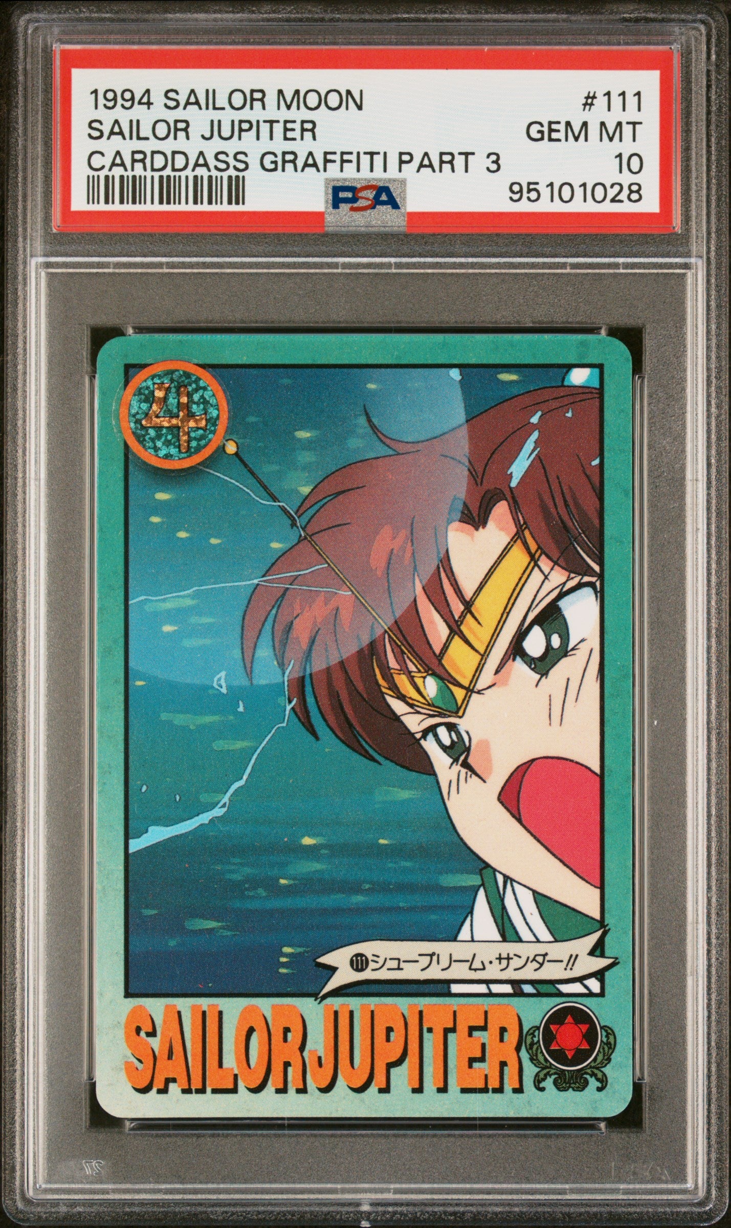 PSA 10 Jupiter #111 Sailor Moon Carddass 1993 Graffiti Part 3 C28