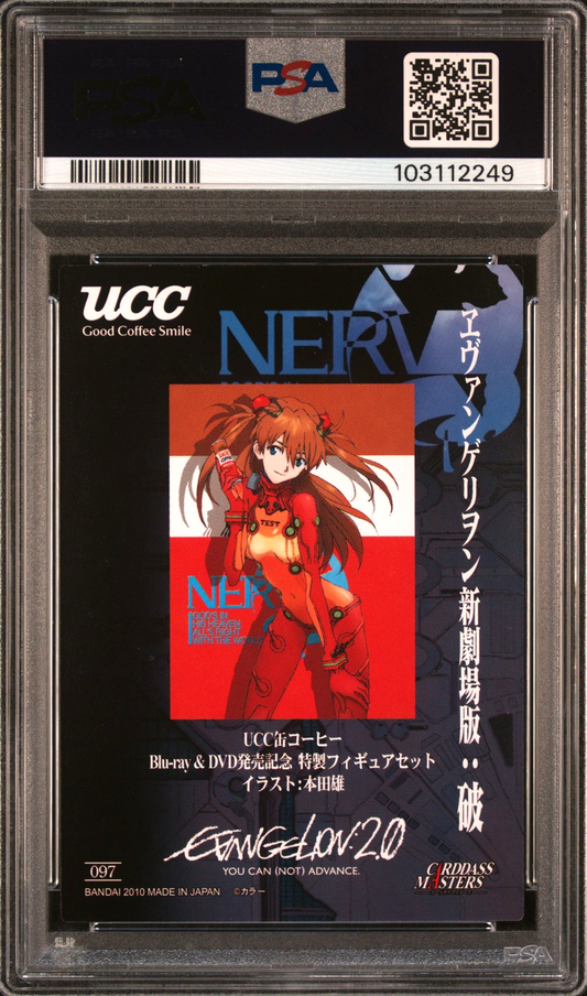 PSA 10 POP 2 2010 Carddass Masters Evangelion: 2.0 097 Asuka S