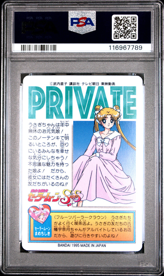 PSA 10 Pop 2 Usagi #14 Sailor Moon Sailor Team P1 Carddass C89