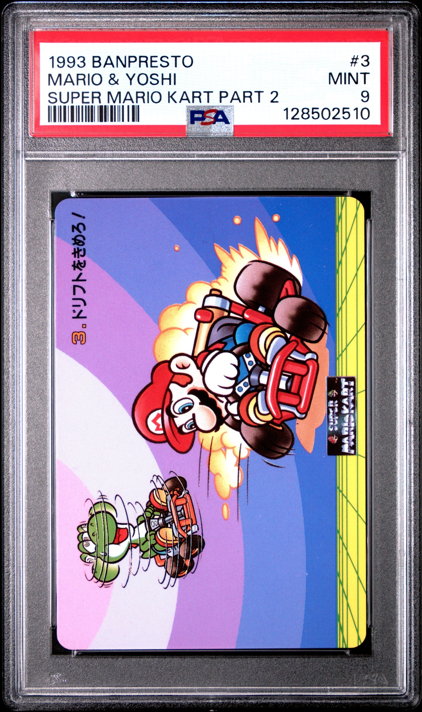 PSA 9 Pop 2 Yoshi #3 Mario Super Mario Kart Part 2 Banpresto Carddass C10