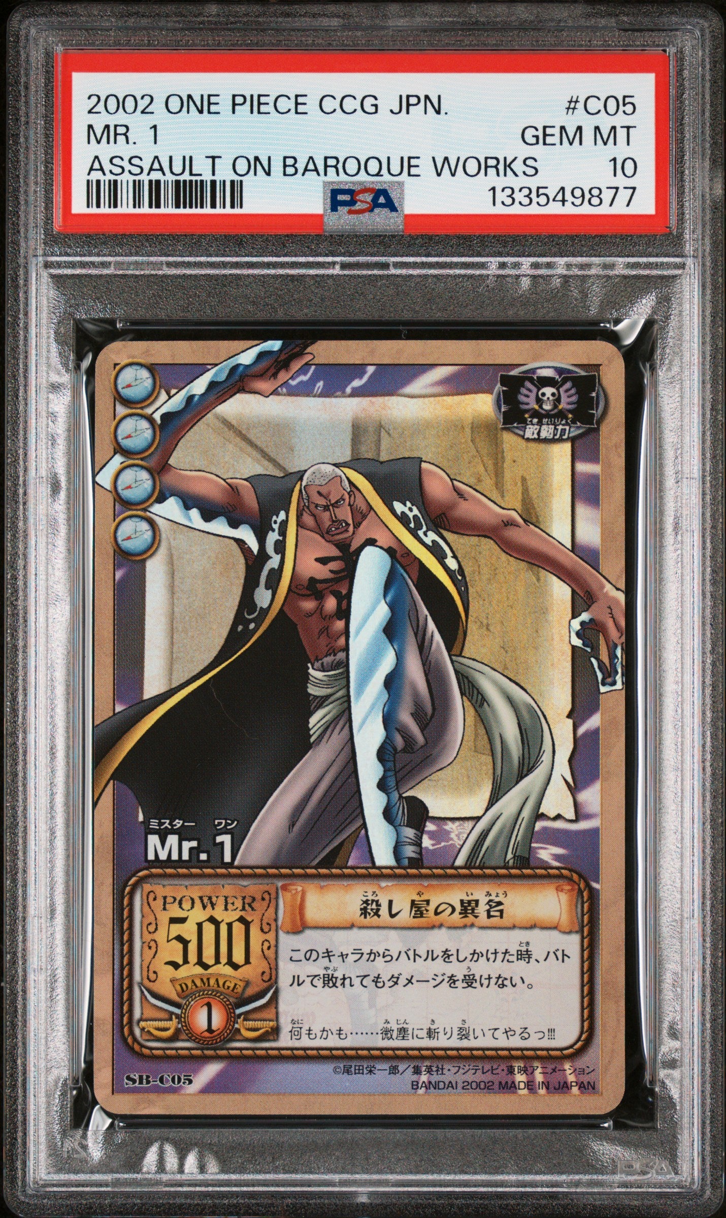 PSA 10 Mr. 1 Holo #C05 Pop 3 One Piece 2002 Assault on Boroque Works C77