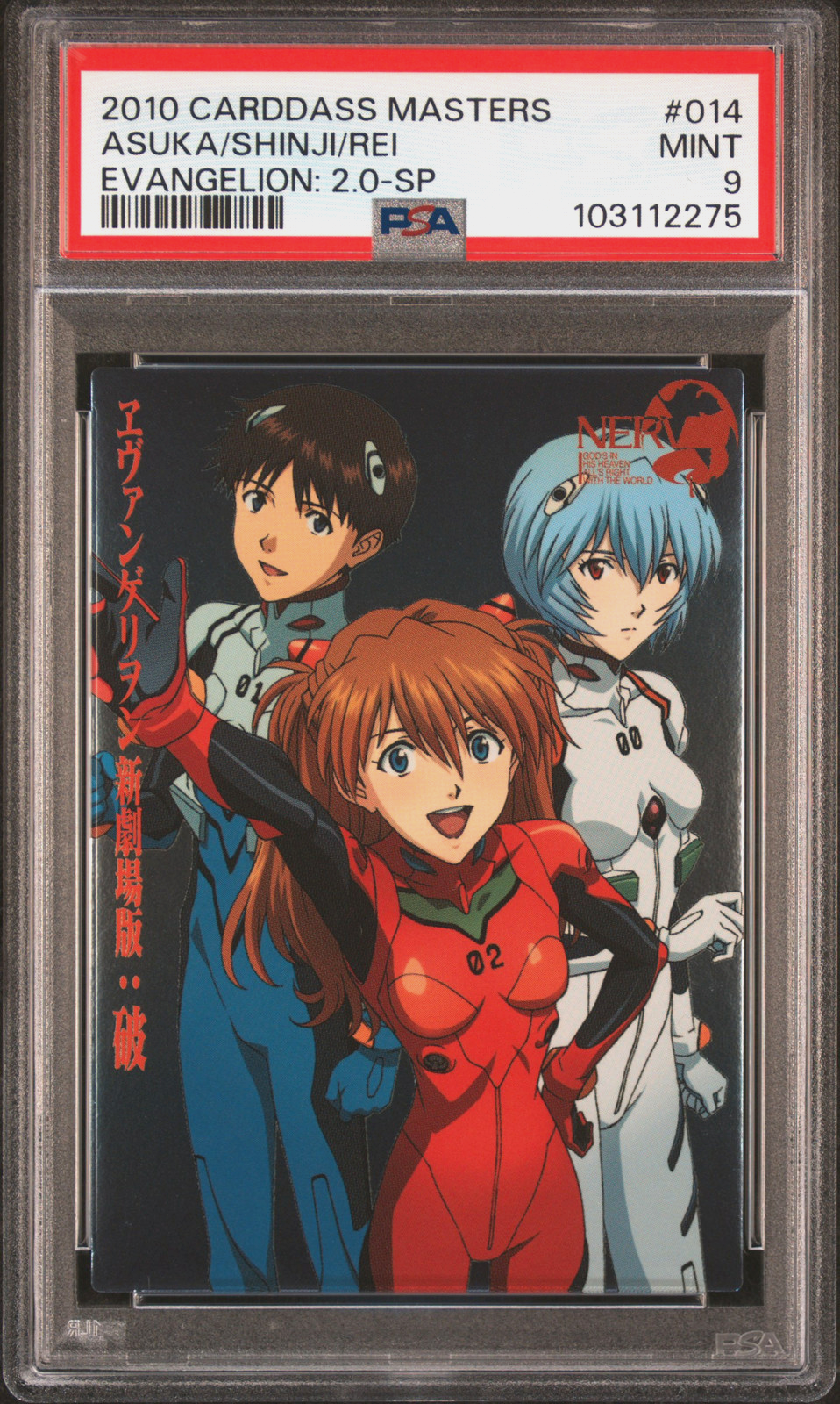 PSA 9 POP 1 None Higher 2010 Carddass Masters Evangelion: 2.0 014 Asuka FOIL