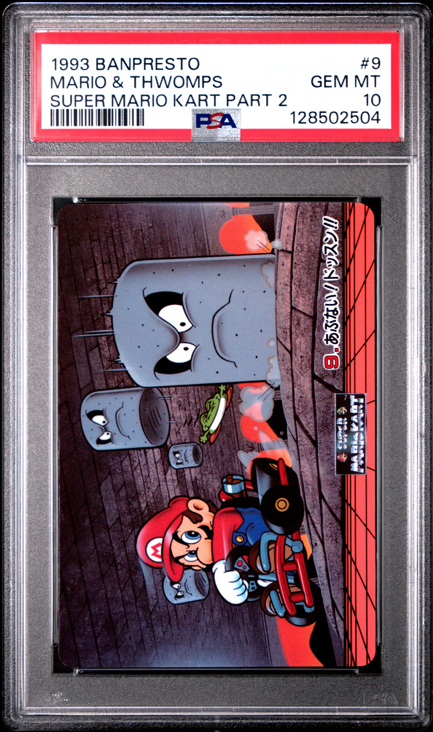 PSA 10 Pop 2 Thwomps #9 Mario Super Mario Kart Part 2 Banpresto Carddass C04
