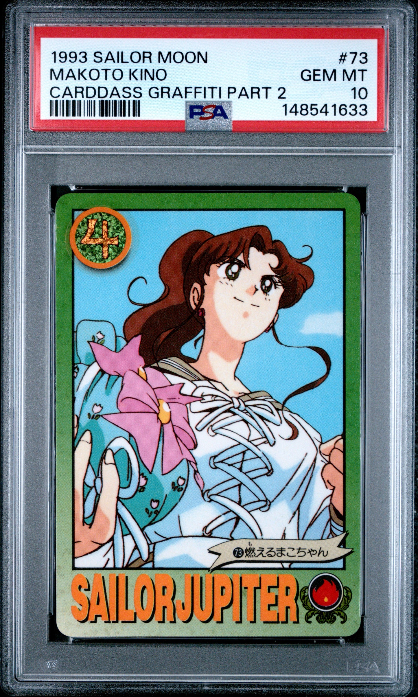 PSA 10 Jupiter #73 POP 2 Sailor Moon Carddass 1993 Graffiti Part 2 C33