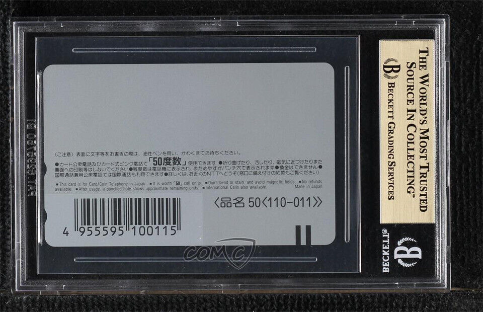 NTT Phone Card 1995 Gundam Wing Duo Maxwell and Death Scythe BGS 9.5 Deathscythe