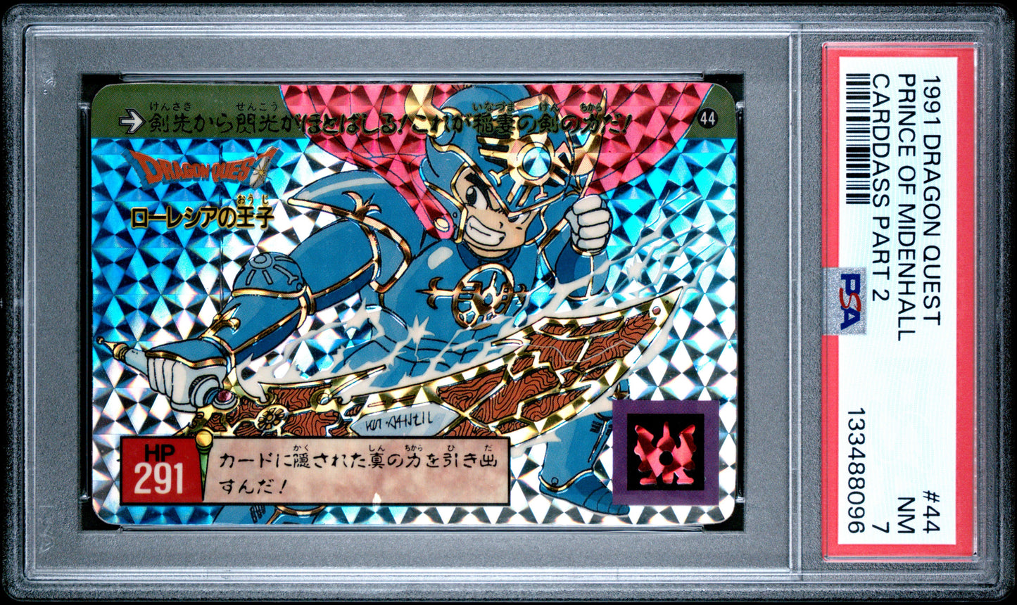 PSA 7 #44 Video Games 1991 DRAGON QUEST EMBLEM OF ROTO Part 2 Carddass C96