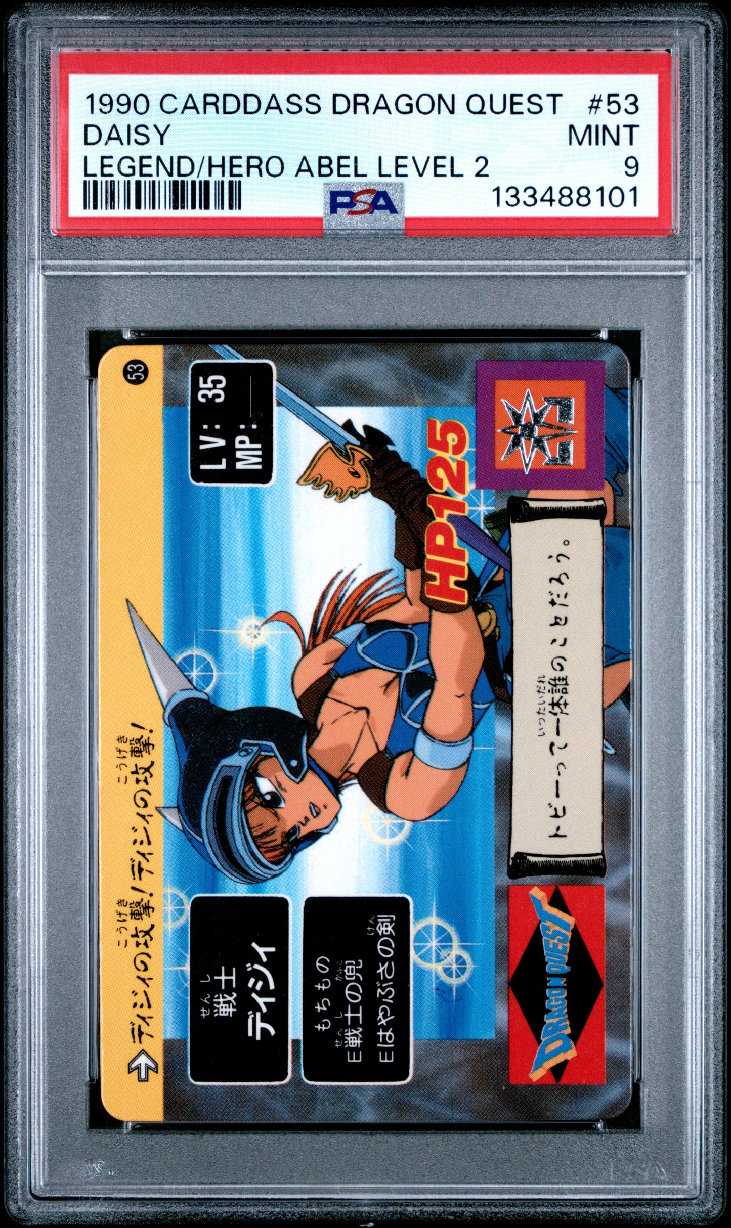 PSA 9 #53 Video Games 1990 Dragon Quest LEGEND OF ABEL LEVEL 2 Carddass C01