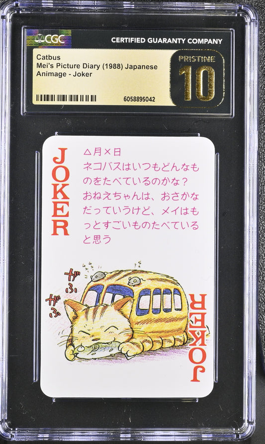 CGC 10 Pristine Totoro Catbus #J Playing Card Ghibli Playing Card C42