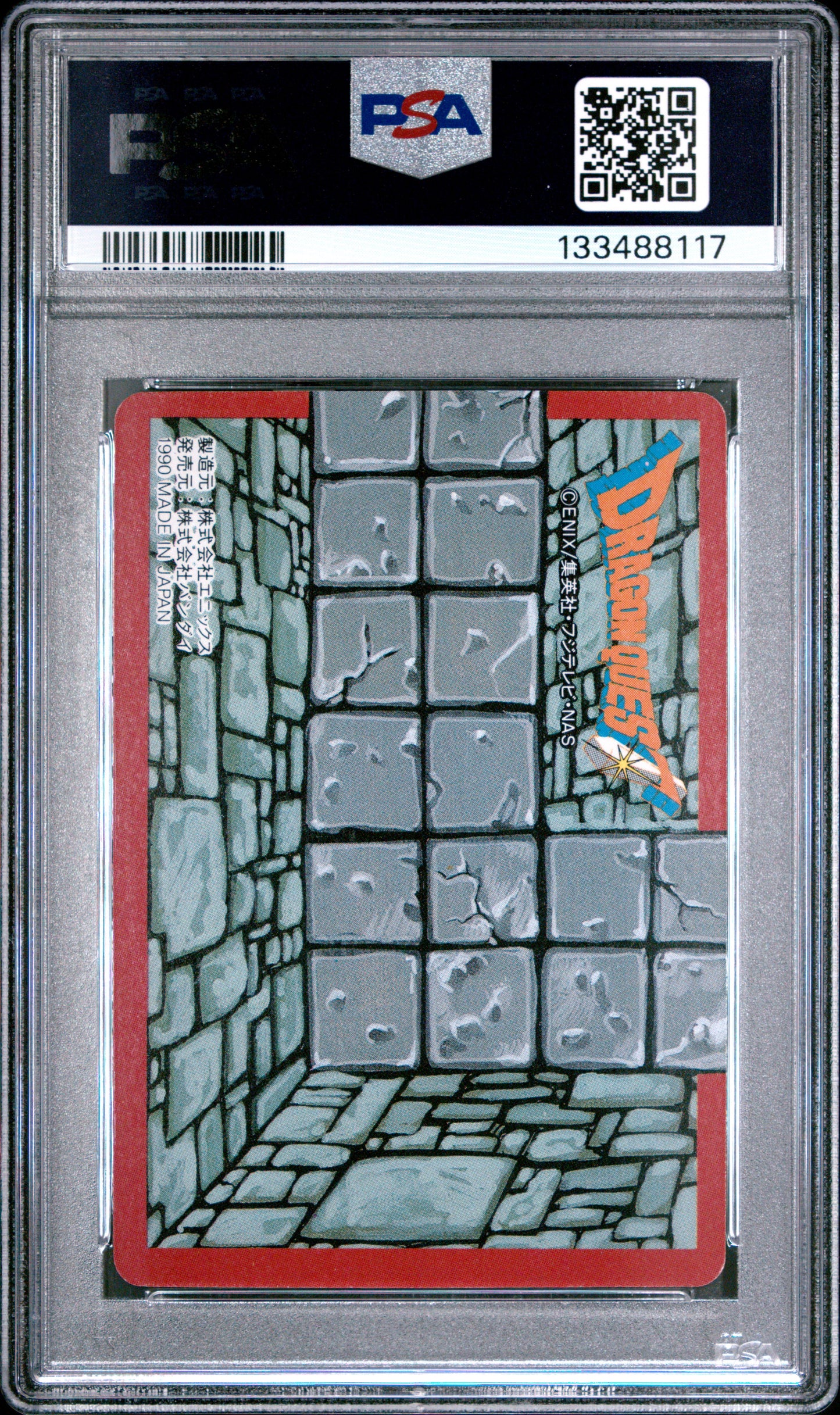 PSA 9 #121 Video Games 1990 Dragon Quest LEGEND OF ABEL LEVEL 2 Carddass C17