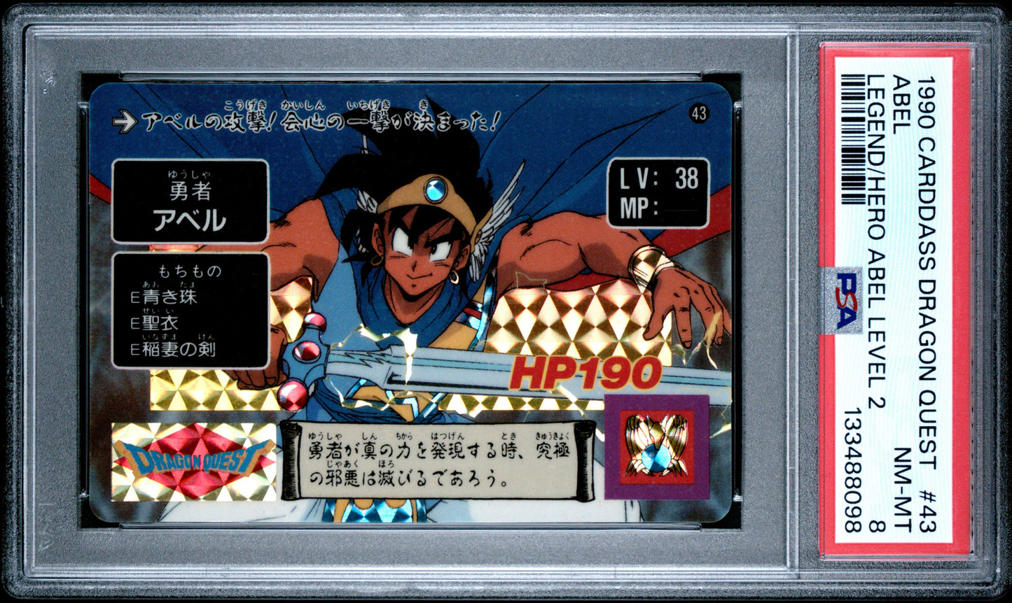 PSA 8 #43 Video Games 1990 Dragon Quest LEGEND OF ABEL LEVEL 2 Carddass C98