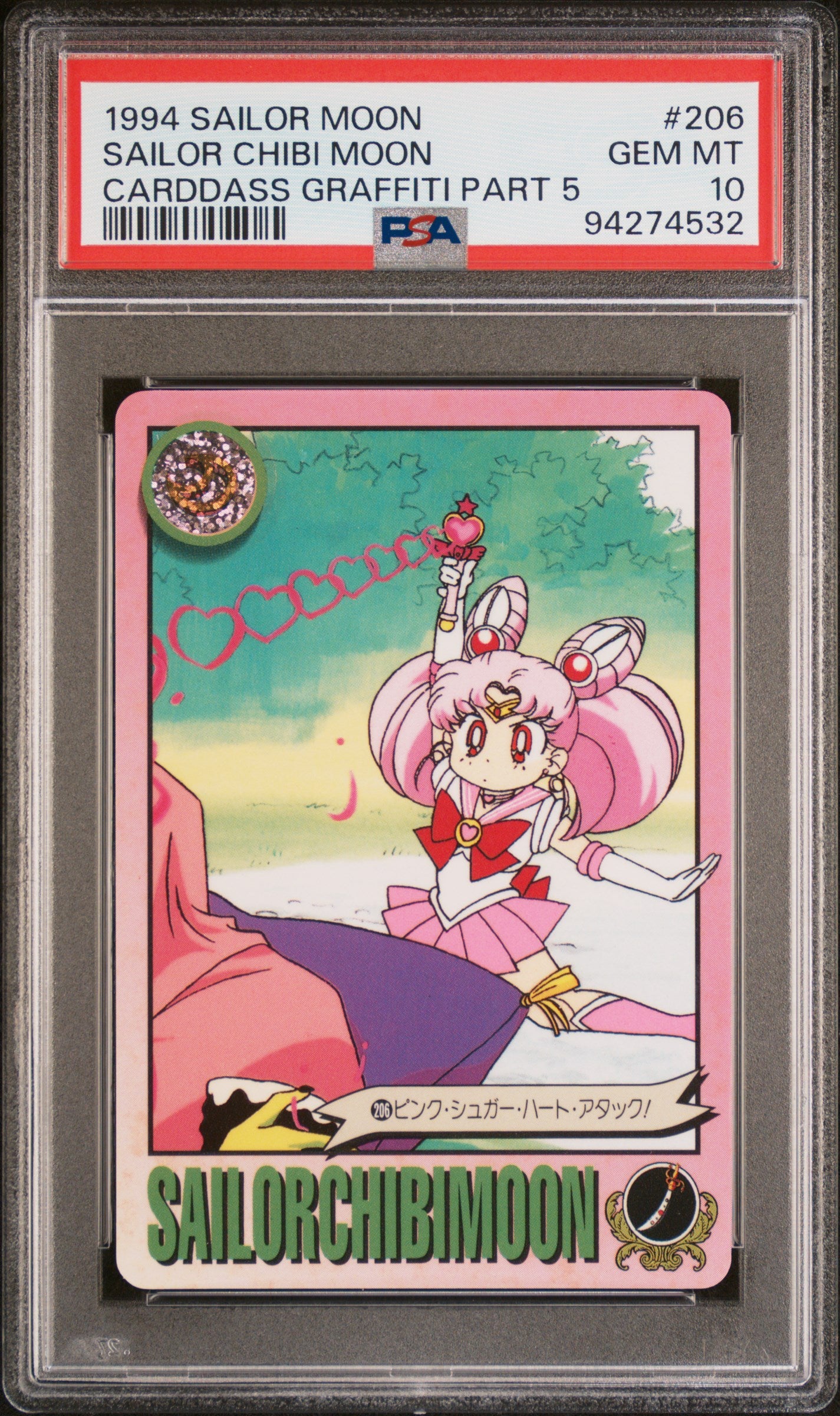 PSA 10 Chibi #206 Sailor Moon 1994 Carddass Graffiti Part 5 C32