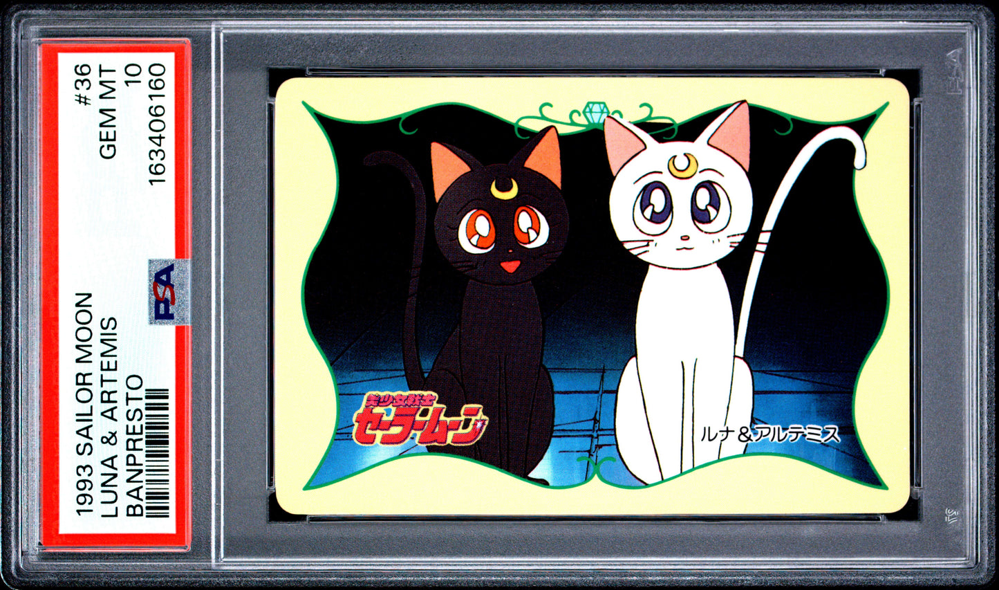PSA 10 Luna, Artemis #36 POP 1 Sailor Moon Carddass 1993 Banpresto P2 1st ed C60