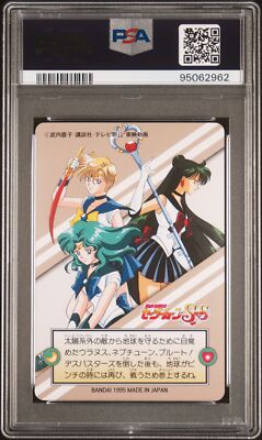 PSA 10 1995 Sailor Moon Carddass Pretty Soldiers Part 1 20 Uranus/Neptune/Pluto