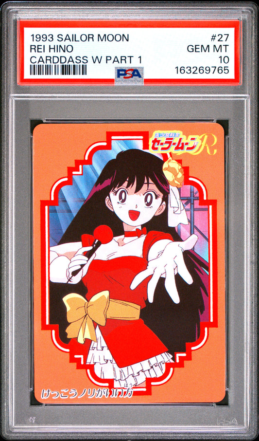 PSA 10 Mars #27 POP 2 Sailor Moon Carddass 1993 W Part 1 C65