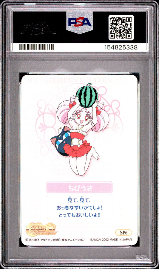 PSA 10 Chibi Foil #SP6 POP 2 Sailor Moon Carddass 2002 EX World P3 C38