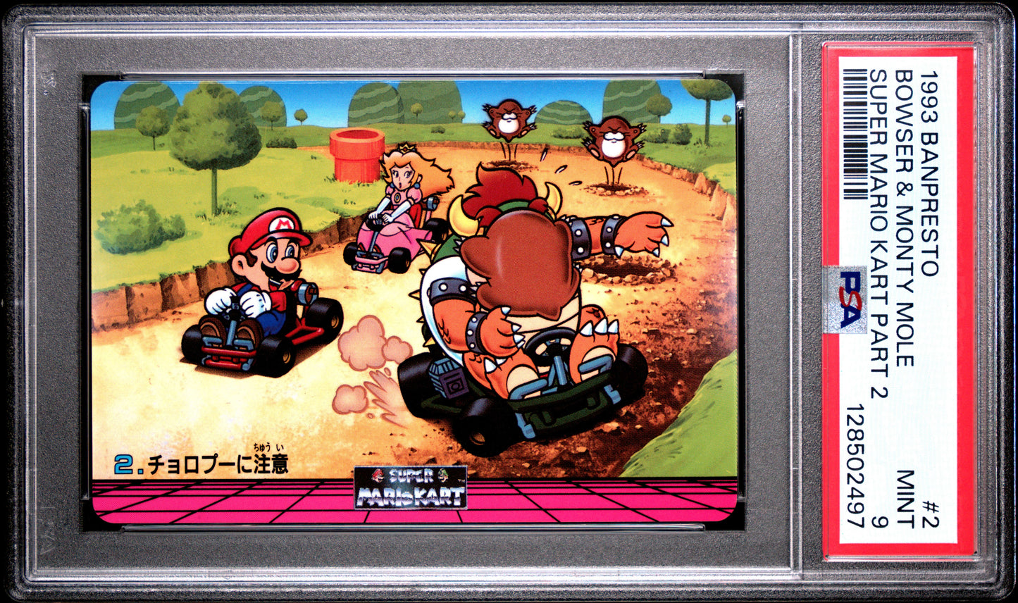 PSA 9 Pop 1 Bowser #2 Mario Super Mario Kart Part 2 Banpresto Carddass C97