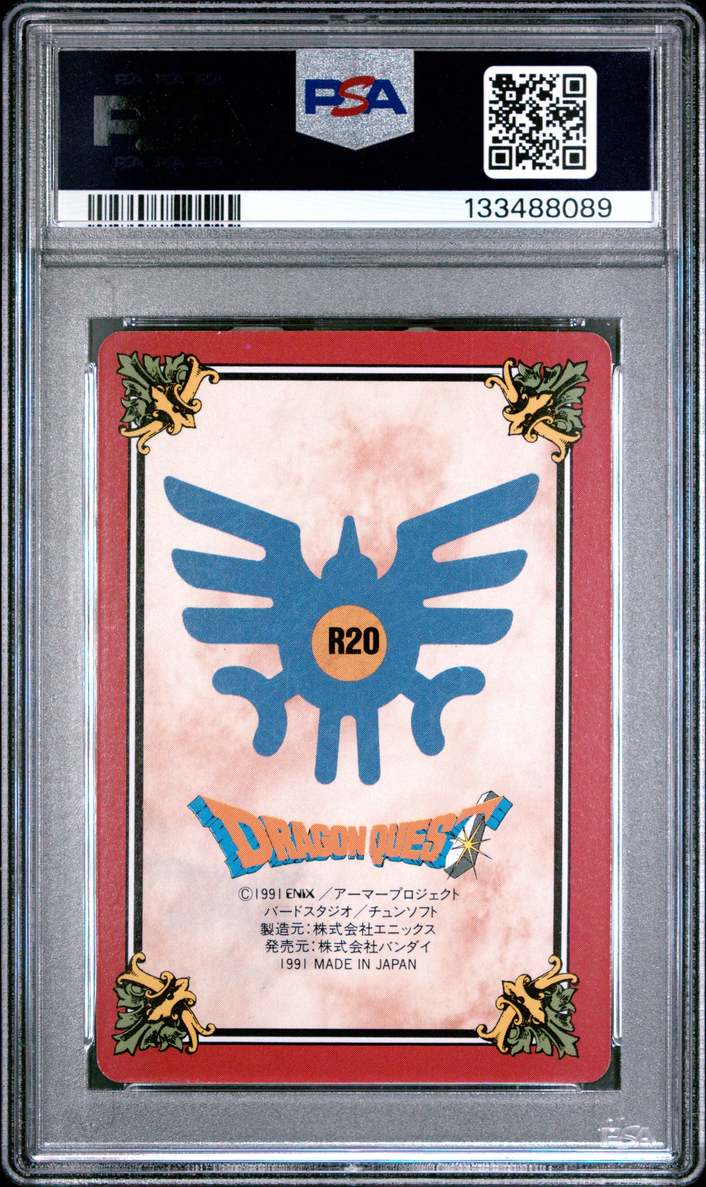 PSA 9 #75 Video Games 1991 DRAGON QUEST EMBLEM OF ROTO Part 2 Carddass C89