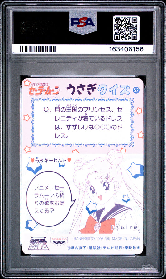 PSA 10 Mercury #32 POP 1 Sailor Moon Carddass 1993 Banpresto P2 1st ed C56