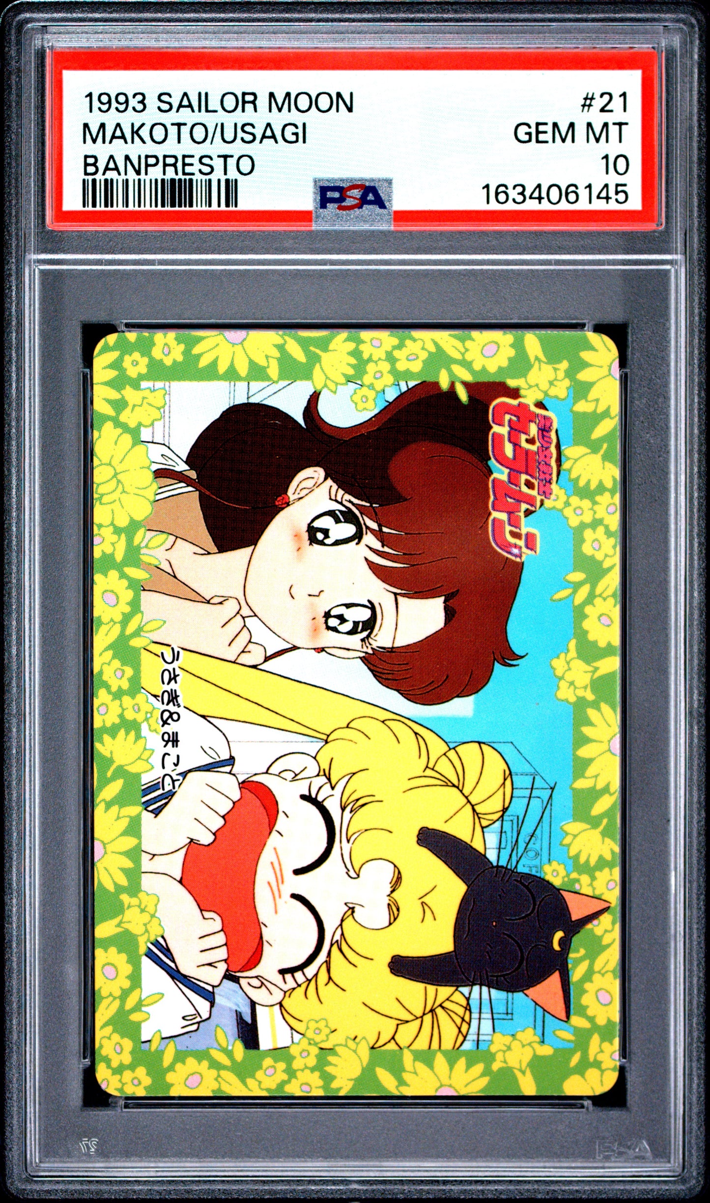 PSA 10 Moon, Jupiter #21 POP 1 Sailor Moon Carddass 1993 Banpresto P2 1st ed C45