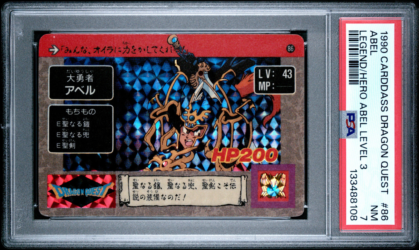 PSA 7 #86 Video Games 1990 Dragon Quest LEGEND OF ABEL LEVEL 2 Carddass C08