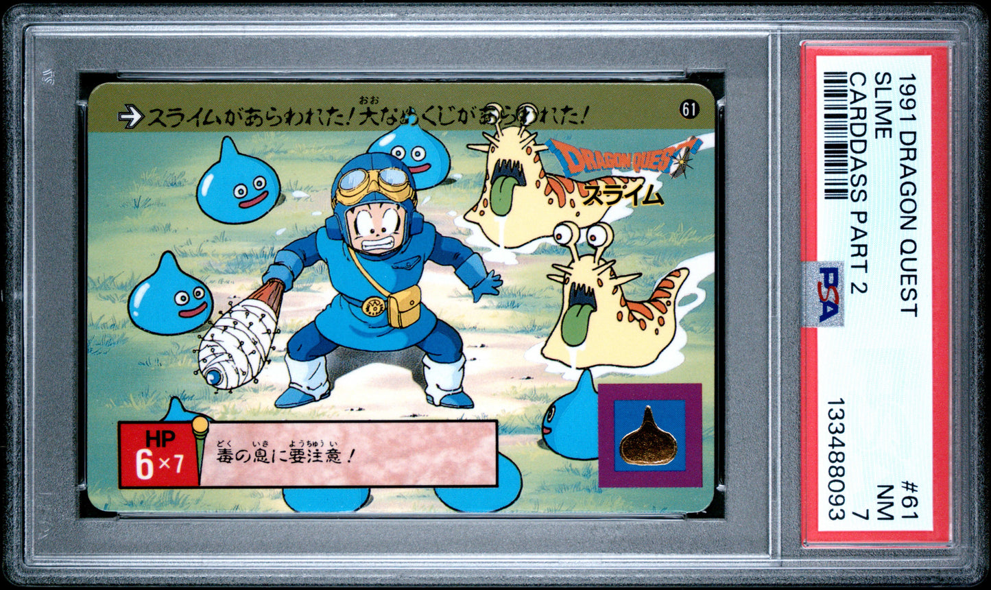 PSA 7 #61 Video Games 1991 DRAGON QUEST EMBLEM OF ROTO Part 2 Carddass C93