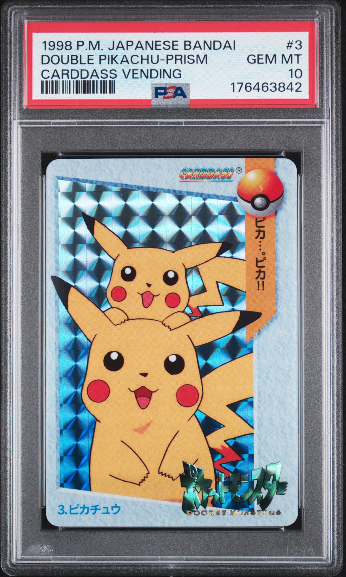 PSA 10 Double Pikachu Prism #3 1998 Carddass Vending 1 Pokemon Bandai Refractor