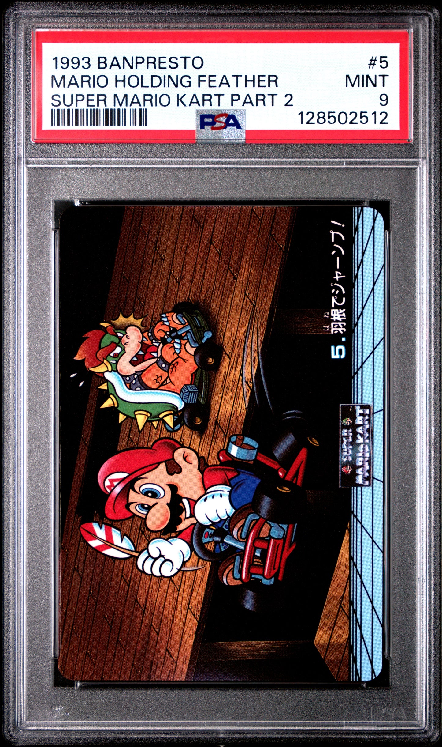 PSA 9 Pop 3 Feather #5 Mario Super Mario Kart Part 2 Banpresto Carddass C12