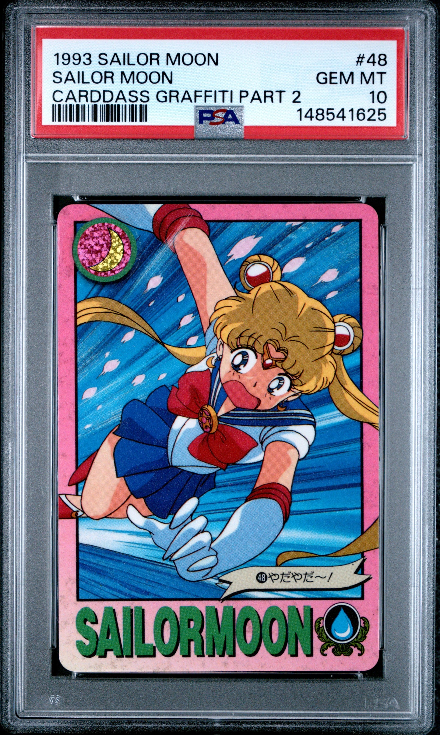 PSA 10 Moon #48 POP 1 Sailor Moon Carddass 1993 Graffiti Part 2 C25