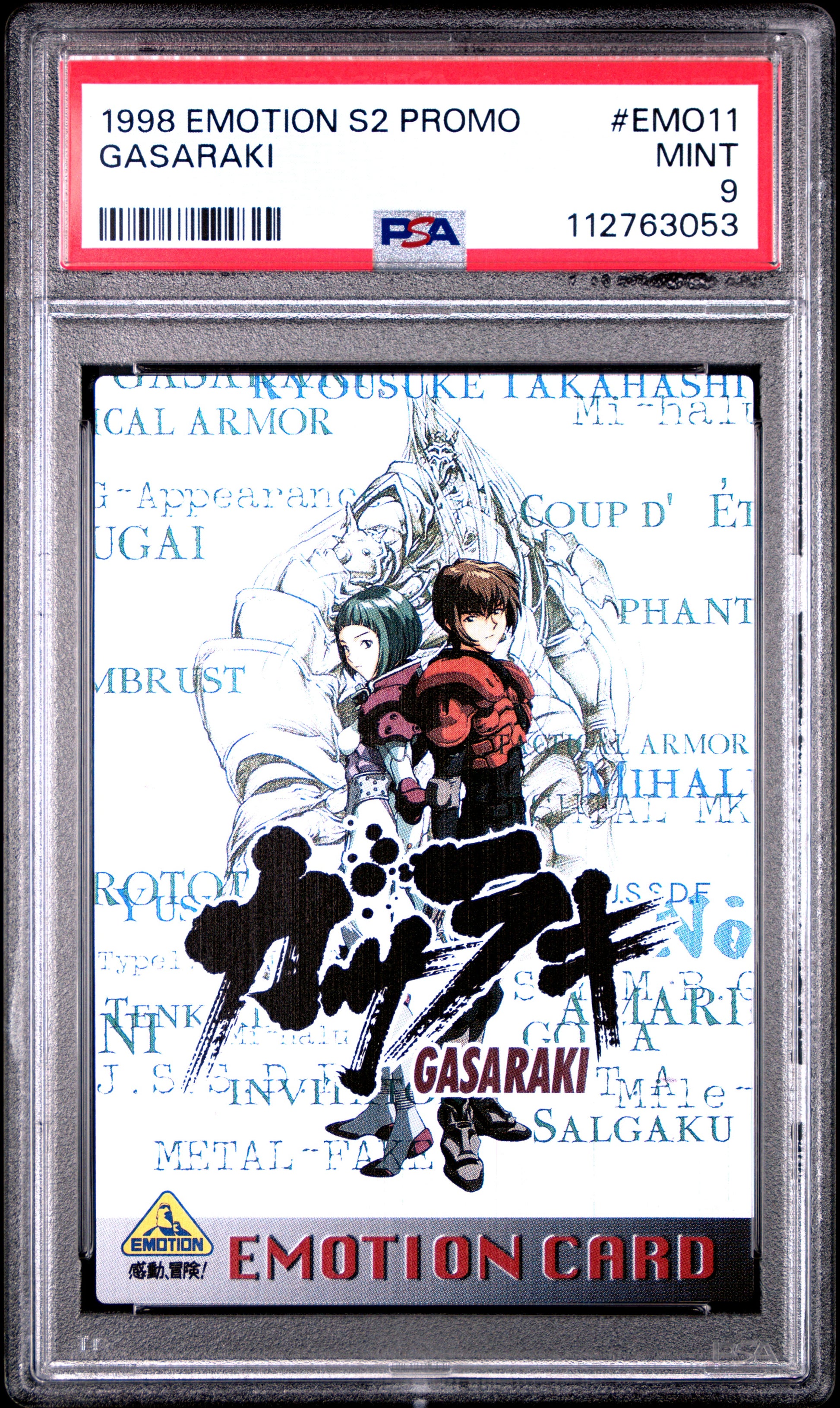 PSA 9 Pop 1 Gasaraki #11 Anime Emotion Series 2 Carddass Foil C53
